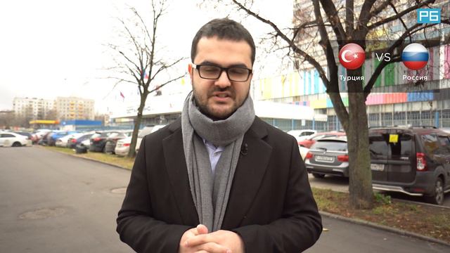 Турция – Россия. Прогноз Керимова смотреть онлайн