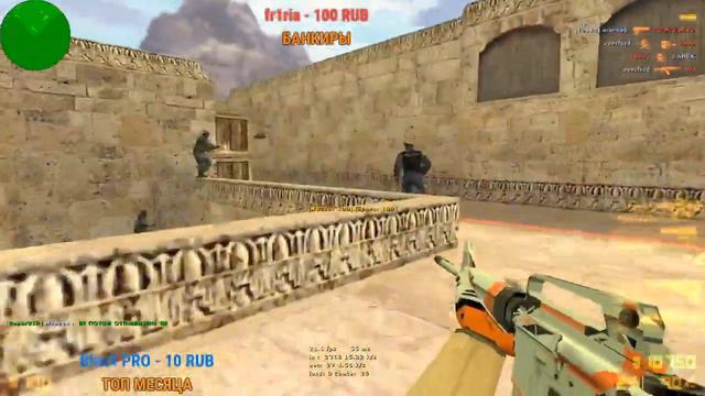CS 1.6 ● Counter-Strike 1.6 Steam ● Пушки + Лазеры + Герой смотреть онлайн