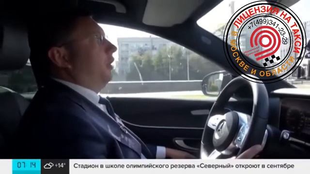 Заработок водителя Такси