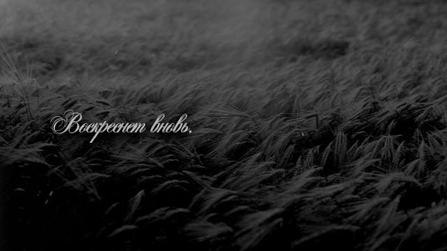 13. KNEE - Элегия (Lyric Video)