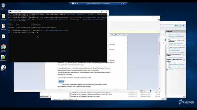 Установка Оркестратора в 8 шагов за полчаса (IIS) смотреть онлайн