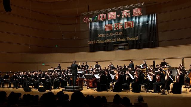 QIN Fengda: The Earth Rejuvenation