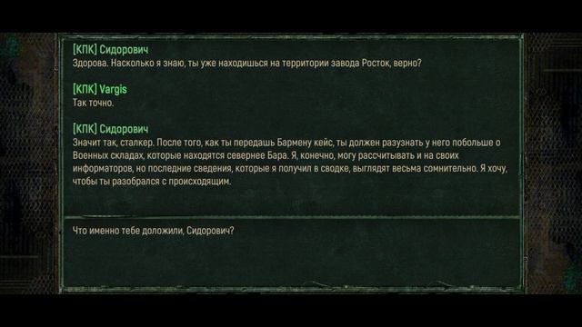 CALL OF ZONE [#4] ПРОХОЖДЕНИЕ "БИТВА С БАНДИТАМИ" смотреть онлайн
