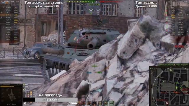 ? ОТПРАВИЛ В БАН ГЛАВНЫХ ? АРТАВОДОВ WoT [КАРТАВЫЕ МОМЕНТЫ #10] смотреть онлайн