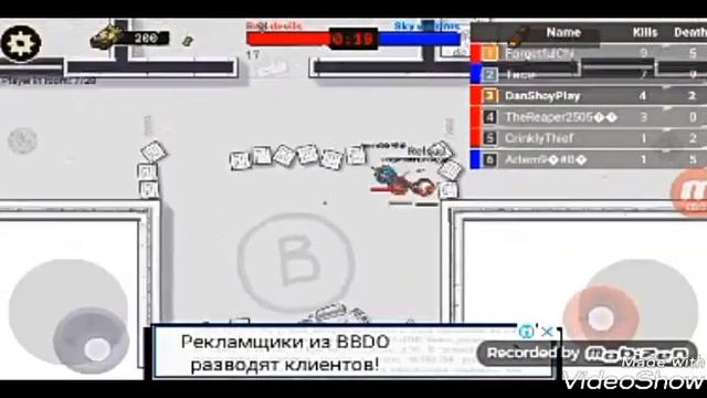 Играю в sketch war!!! Игра крутая:))))))))) смотреть онлайн