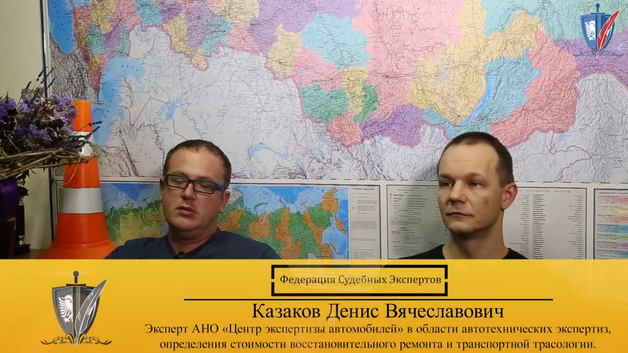 Экспертиза автомобилей // Кто имеет право проводить такую экспертизу