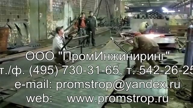 Захват для листового металла опорный смотреть онлайн