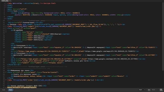 База данных больше миллиона на чистом PHP смотреть онлайн