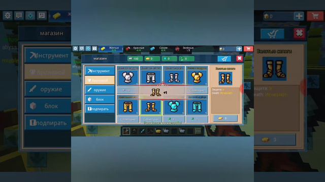 Играю в игру бед варс блокмен го /playlng BED WARS!!!!!!! 👍👍🎉🎉🎈💣🎈💣 смотреть онлайн