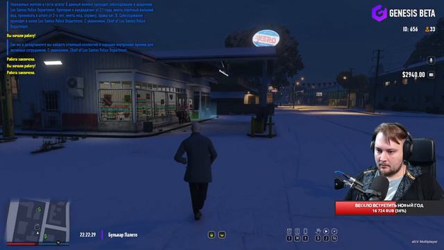 ДЖОННИ - НАЧАЛО | GTA 5 RP Genesis Project смотреть онлайн