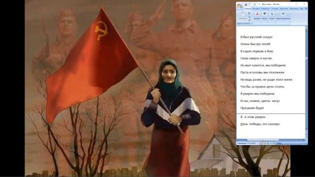 День Победы.mp4 смотреть онлайн
