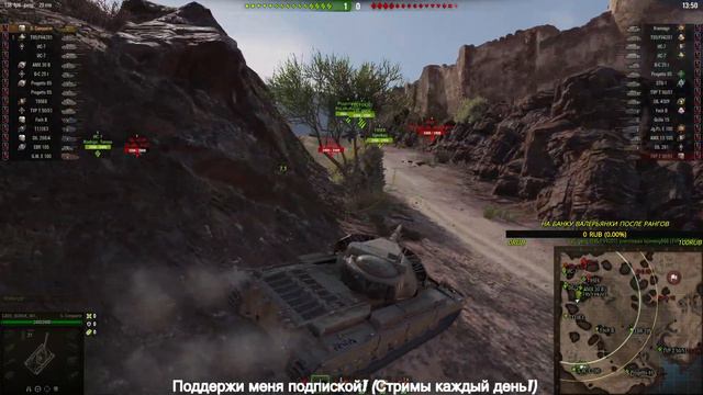 🔴 ТРЕТИЙ ДИВИЗИОН-ПЕРВЫЙ КРУГ АДА ОТКРЫТ/Стрим ВОТ World of Tanks смотреть онлайн