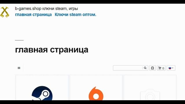 Конкурс. Розыгрыш ключей Steam. 42 смотреть онлайн