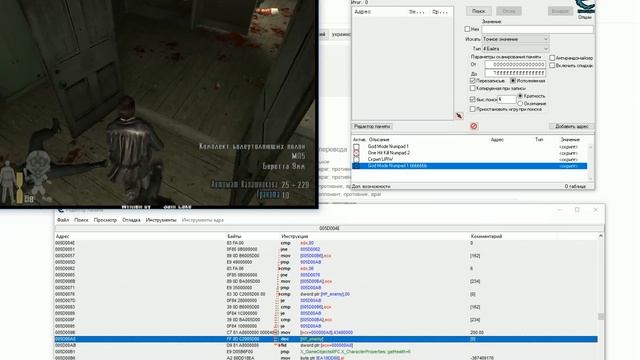 Странный запрос или чит наоборот усложнение условий игры