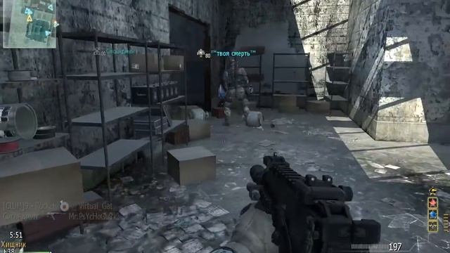 Call of Duty Modern Warfare 3 Фугас от - xXx- смотреть онлайн