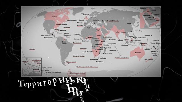 Как Английский мир захватывал смотреть онлайн