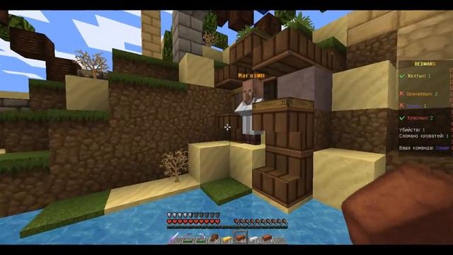 Играем в BedWars C подпищиком Dinamit`ом