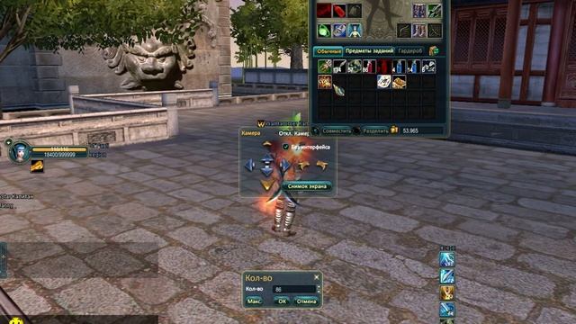 как копировать вещи в PW смотреть онлайн