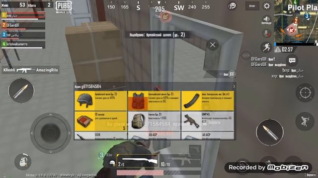 Играю в пабг,желею что спрыгнул именно там!!!