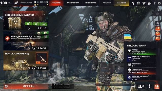 survarium 2 2017 04 29 23 36 12 642 смотреть онлайн