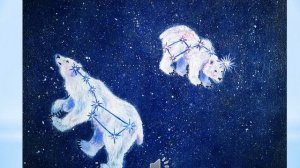 Мифы и легенды о созвездиях