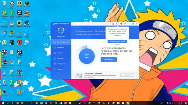что делать если не работает роблокс и презагружаетса пк виндолс смотреть онлайн
