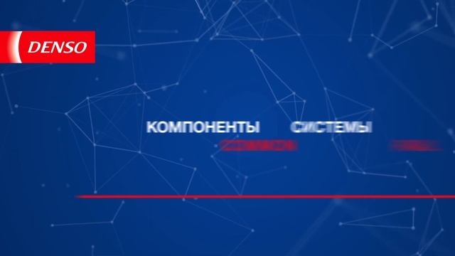 Common rail DENSO смотреть онлайн