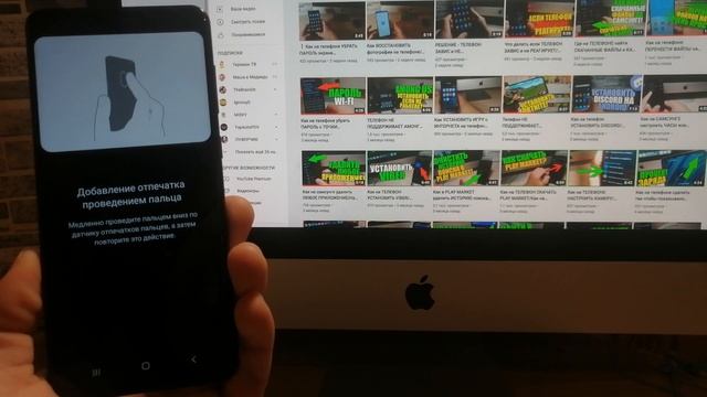 Как на телефон поставить ОТПЕЧАТОК ПАЛЬЦА ● Смарфтоне САМСУНГ/SAMSUNG/Пароль ● Блокировка экрана! смотреть онлайн