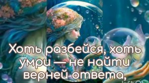 Эта женщина в окне.