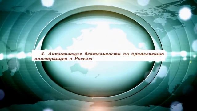История России, 8 класс "Народы России. Национальная и религиозная политика Екатерины II" смотреть онлайн