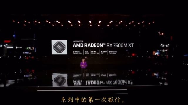 AMD最强Ai芯片劲爆2023CES（上）苏姿丰与她的1460亿晶体管！ смотреть онлайн