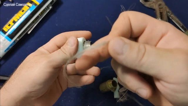 ОБ ЭТОМ ДАЖЕ НЕ ВСЕ САНТЕХНИКИ ЗНАЮТ! КАК ПРАВИЛЬНО УПЛАТНЯТЬ РЕЗЬБОВЫЕ СОЕДИНЕНИЯ ЛЮНОМ смотреть онлайн