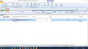 Как учесть затраты на свободную (независимую) перевозку в ГРАНД Смете