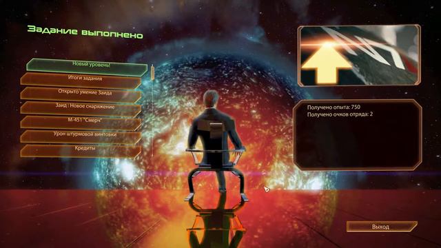 Mass Effect 2. Прохождение №10. Личное дело Заида. смотреть онлайн