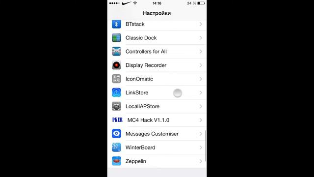 Твик display recorder смотреть онлайн
