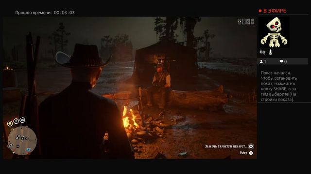 RDR 2 превращение в Кабана смотреть онлайн