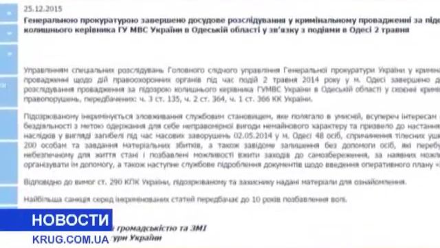 Завершено досудебное расследование смотреть онлайн