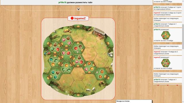 APplejack   настольная игра