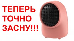 №11 Звук вентилятора - 5 часов. Звуки для сна Белый шум Sleep sounds  Fan heater. White noise