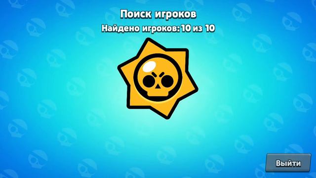Играю взлом brawl Stars за Макса и беа смотреть онлайн