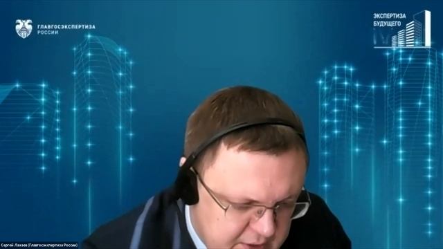 «ФГИС ЦС – возможности личных кабинетов и повышение наполняемости системы» смотреть онлайн