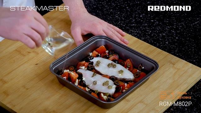 Рыба с овощами "по-провансальски" на гриле. Готовим на гриле REDMOND RGM-M802P смотреть онлайн