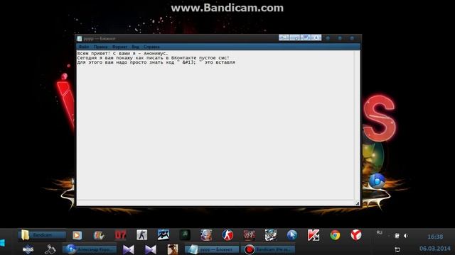Как написать пустое сообщение? смотреть онлайн