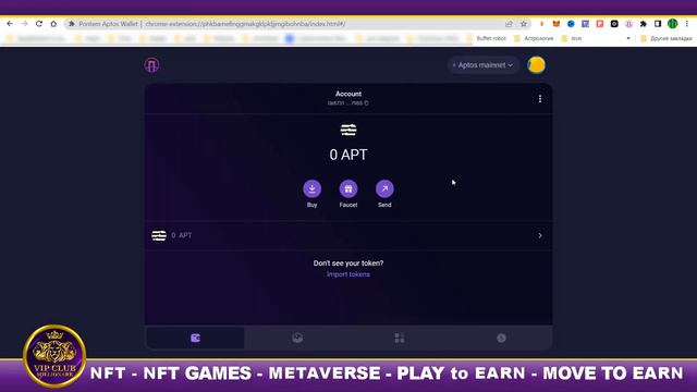 Pontem Wallet КАК УСТАНОВИТЬ | Pontem Wallet | aptos wallet | aptos | aptos кошелек | аптос кошеле смотреть онлайн