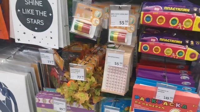 ?Влог Фикс прайс новинки?обзор полочке и цены// Нас перевели в новую школу?Покупки?️ смотреть онлайн