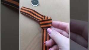 Мастер-класс "Георгиевская лента"