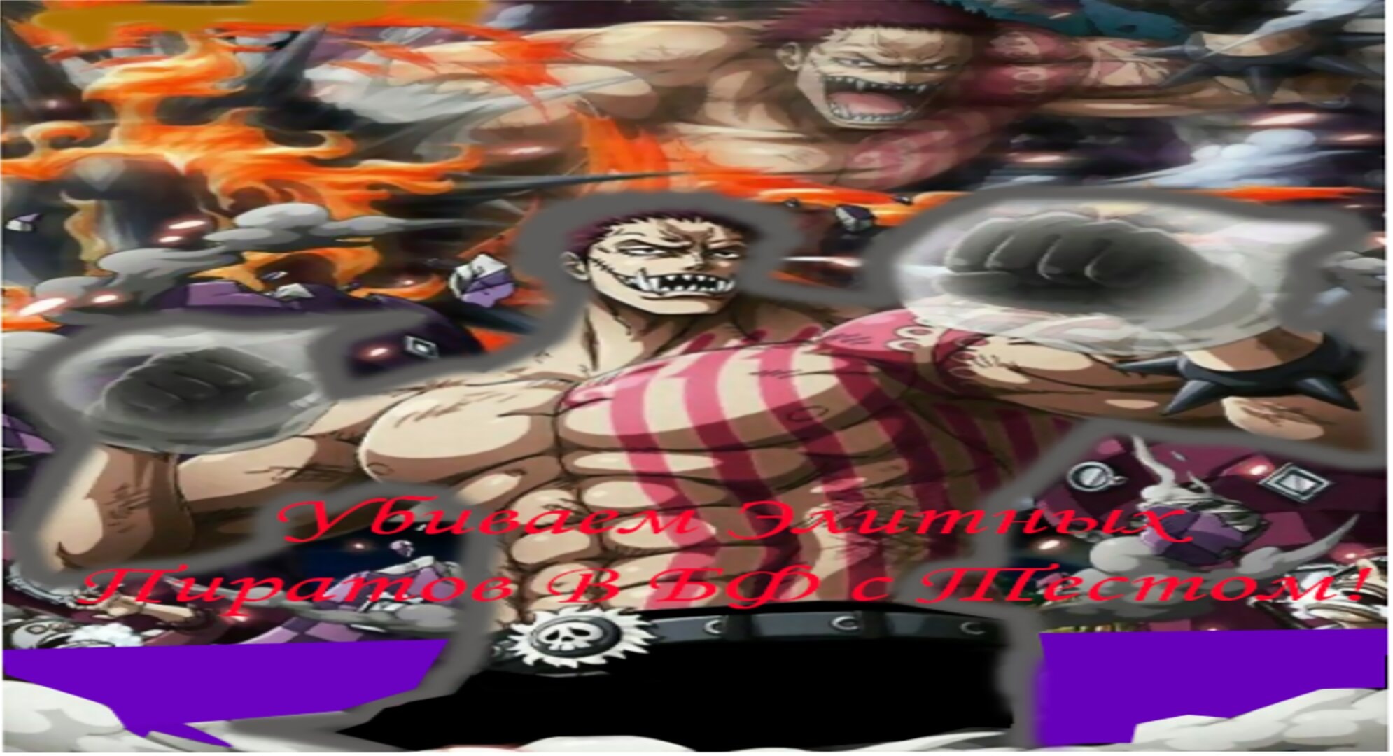 Убиваю Элитных Пиратов в БФ(BloxFruits)-Roblox!