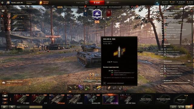 Краб и ЛБЗ на лт #БЕЗ ДОНАТА смотреть онлайн