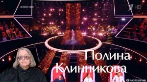 Голос-10 | Команда ГРАДСКОГО