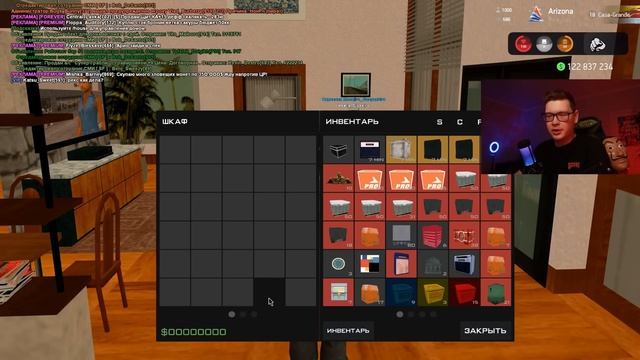 Это - АККАУНТ ХОЗЯИНА СЕРВЕРА ?? ... GTA SAMP ARIZONA смотреть онлайн